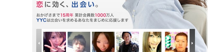 MIXY�O���[�v�̈��S�ȏo��T�[�r�X�u�x�x�b�v�ɖ�������o�^���T�C�g